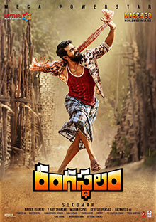 Rangasthalam — TFI-2018 option 33