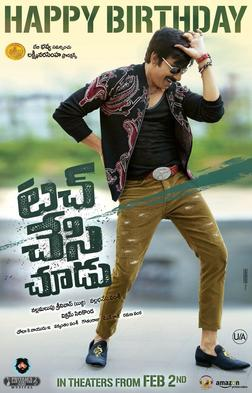 Ravitejastouchchesichudu — TFI-2018 option 34