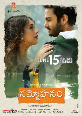 Sammohanam2018filmposter — TFI-2018 option 36