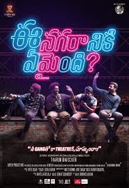 What Is The Subs Opinion On Ene Sorry If This Is A Repeated V0 Pab21uns8y1b1 — TFI-2018 option 39