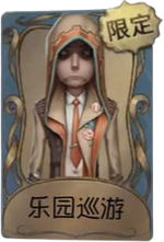 Identity V Naib's Skins — option 34