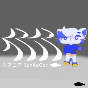 Artworks Bgsusfjdxdj7mzzt Iyxvhw T500x500 — All YonKaGor songs & covers option 13