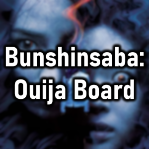 Zzzzz 1791327975bunshinsaba Ouija Board — Cryo's 2026 Media option 355