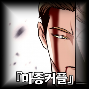 Mihnh 20250719 230709 013 — 합성러 티어표 option 14