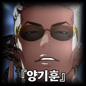 Mihnh 20250719 230709 016 — 합성러 티어표 option 17