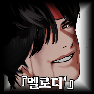 Mihnh 20250719 230709 017 — 합성러 티어표 option 18