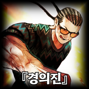 Mihnh 20250719 230709 018 — 합성러 티어표 option 19