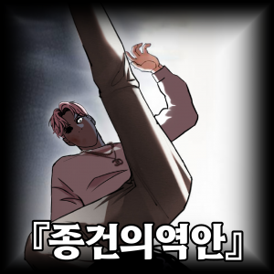 Mihnh 20250719 230709 022 — 합성러 티어표 option 23