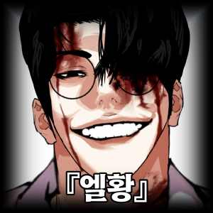 Mihnh 20250719 230709 028 — 합성러 티어표 option 29