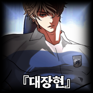 Mihnh 20250719 230709 031 — 합성러 티어표 option 32