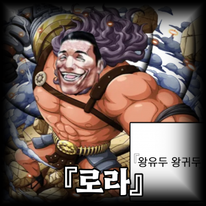 Mihnh 20250719 230709 032 — 합성러 티어표 option 33