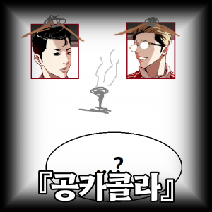 Mihnh 20250719 230709 036 — 합성러 티어표 option 37