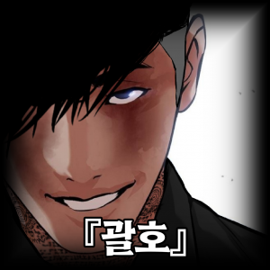 Mihnh 20250719 230709 037 — 합성러 티어표 option 38