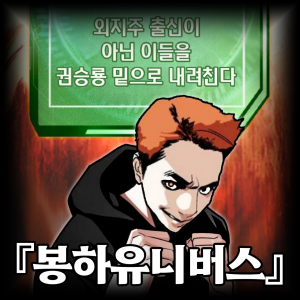 Mihnh 20250719 230759 000 — 합성러 티어표 option 39