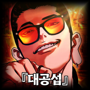 Mihnh 20250719 230759 001 — 합성러 티어표 option 40