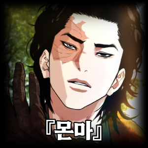 Mihnh 20250719 230759 004 — 합성러 티어표 option 43