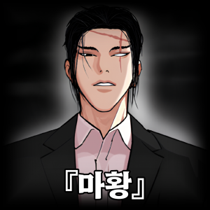 Mihnh 20250719 230759 009 — 합성러 티어표 option 48