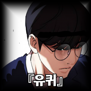 Mihnh 20250719 230759 010 — 합성러 티어표 option 49