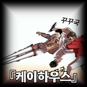 Mihnh 20250719 230759 011 — 합성러 티어표 option 50