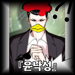 Mihnh 20250719 230759 012 — 합성러 티어표 option 51