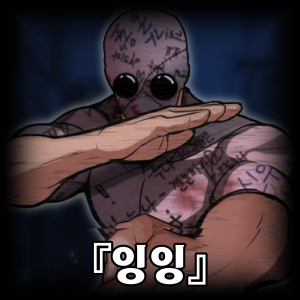 Zzzzz 1752989037mihnh 20250720 142312 000 — 합성러 티어표 option 59