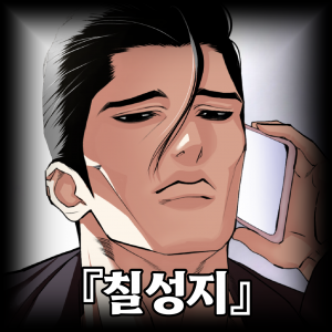 Zzzzz 1752989037mihnh 20250720 142316 002 — 합성러 티어표 option 61