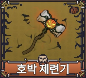 Kakaotalk2025011217423325503 — 페이즈 킹피스 공식 검 티어리스트 option 4