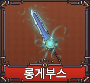 Kakaotalk2025011217423325505 — 페이즈 킹피스 공식 검 티어리스트 option 6