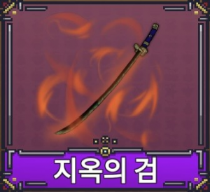 Kakaotalk2025011217423325510 — 페이즈 킹피스 공식 검 티어리스트 option 11