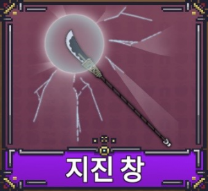 Kakaotalk2025011217423325513 — 페이즈 킹피스 공식 검 티어리스트 option 14