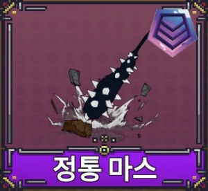 Kakaotalk2025011217423325514 — 페이즈 킹피스 공식 검 티어리스트 option 15