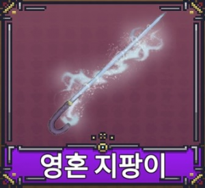Kakaotalk2025011217423325516 — 페이즈 킹피스 공식 검 티어리스트 option 17