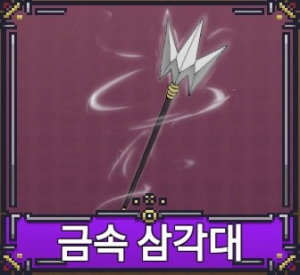 Kakaotalk2025011217423325517 — 페이즈 킹피스 공식 검 티어리스트 option 18