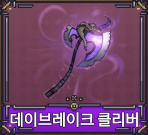 Kakaotalk2025011217423325519 — 페이즈 킹피스 공식 검 티어리스트 option 20