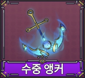 Kakaotalk2025011217423325521 — 페이즈 킹피스 공식 검 티어리스트 option 22