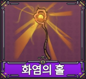 Kakaotalk2025011217423325522 — 페이즈 킹피스 공식 검 티어리스트 option 23
