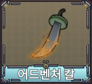Kakaotalk2025011217423325526 — 페이즈 킹피스 공식 검 티어리스트 option 27