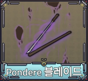 Kakaotalk2025011217423325528 — 페이즈 킹피스 공식 검 티어리스트 option 29
