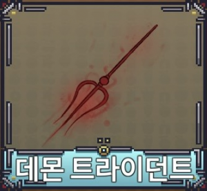 Kakaotalk2025011217423325529 — 페이즈 킹피스 공식 검 티어리스트 option 30
