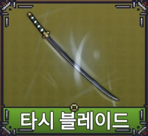 Kakaotalk20250112174246586 — 페이즈 킹피스 공식 검 티어리스트 option 31