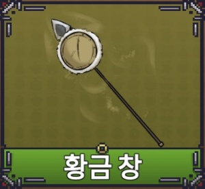 Kakaotalk2025011217424658604 — 페이즈 킹피스 공식 검 티어리스트 option 35
