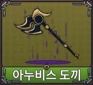 Kakaotalk2025011217424658605 — 페이즈 킹피스 공식 검 티어리스트 option 36