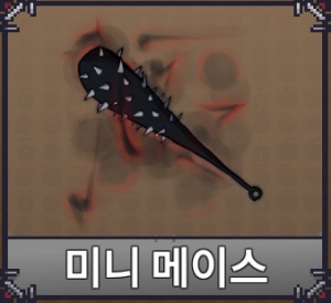 Kakaotalk2025011217424658607 — 페이즈 킹피스 공식 검 티어리스트 option 38