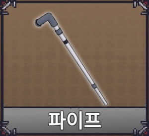 Kakaotalk2025011217424658608 — 페이즈 킹피스 공식 검 티어리스트 option 39