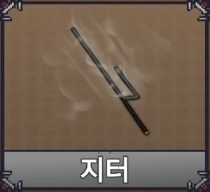 Kakaotalk2025011217424658609 — 페이즈 킹피스 공식 검 티어리스트 option 40