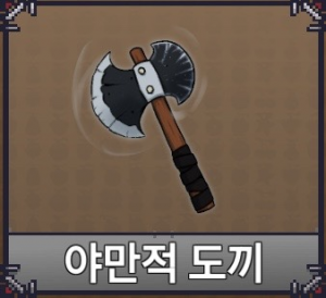 Kakaotalk2025011217424658610 — 페이즈 킹피스 공식 검 티어리스트 option 41