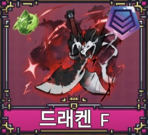Kakaotalk20250112181646010 — 페이즈 킹피스 공식 검 티어리스트 option 42