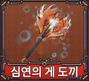 Kakaotalk2025011218164601001 — 페이즈 킹피스 공식 검 티어리스트 option 43