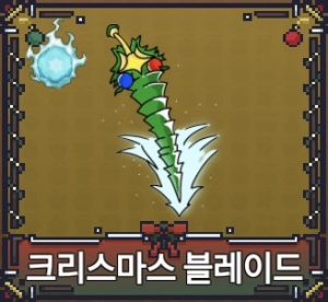 Kakaotalk2025011218164601002 — 페이즈 킹피스 공식 검 티어리스트 option 44