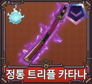 Kakaotalk2025011218164601004 — 페이즈 킹피스 공식 검 티어리스트 option 45